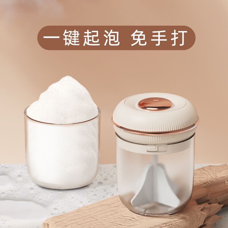 Electric Facial Cleanser Foamer แชมพูเฉพาะ Body Wash Foam Face Wash Facial Foamer20251224