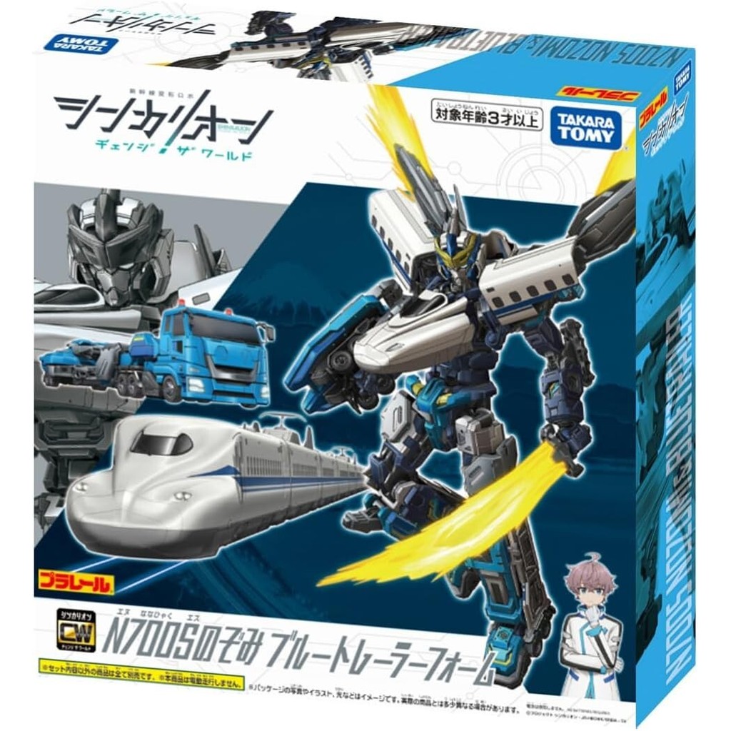 Takara Tomy Plarail Shinkalion CW N700S Nozomi