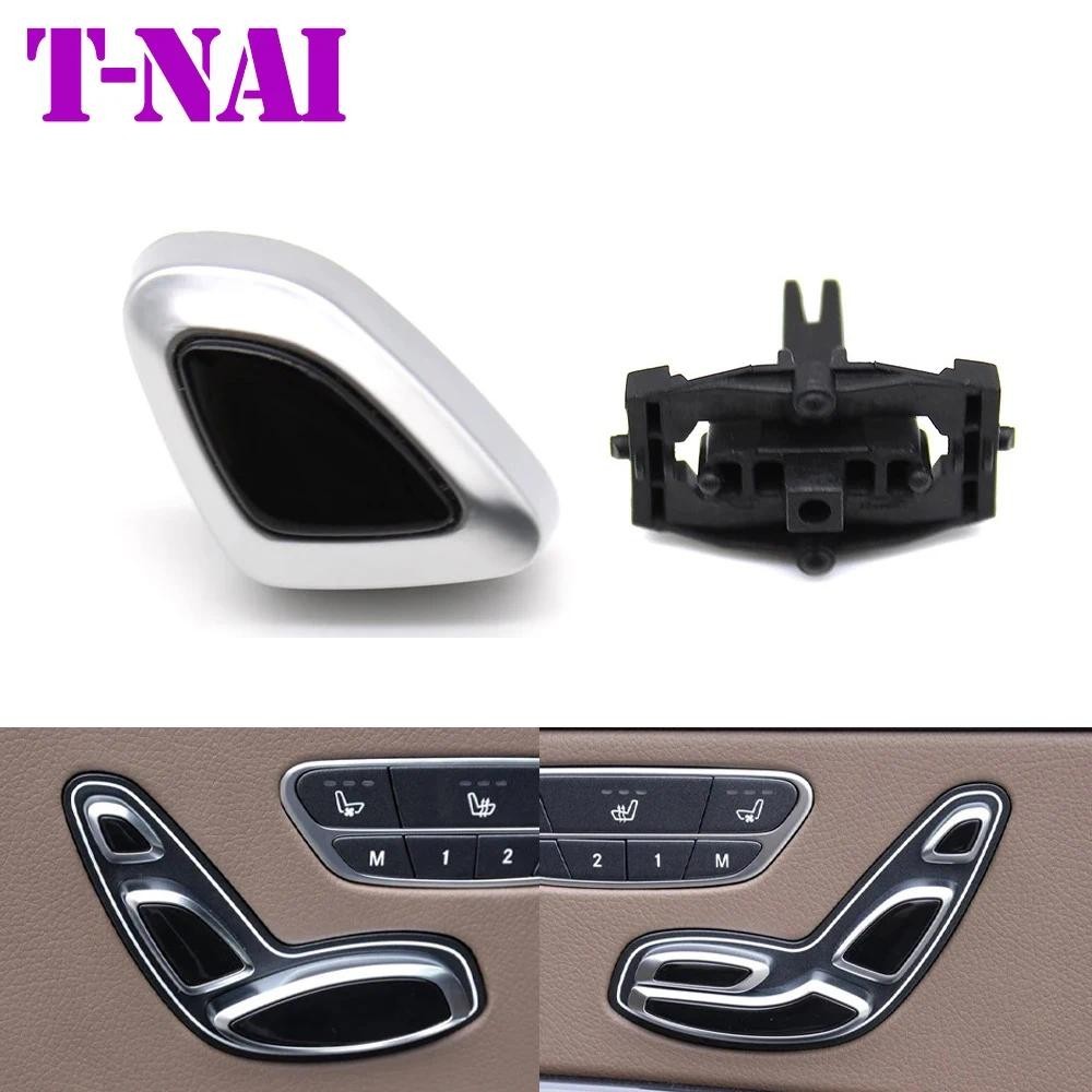 รถซ้ายขวาที่นั่ง Headrest ปรับปุ่มสวิทช์สําหรับ Mercedes BENZ SV Class W222 W447 X222 Maybach C217 S