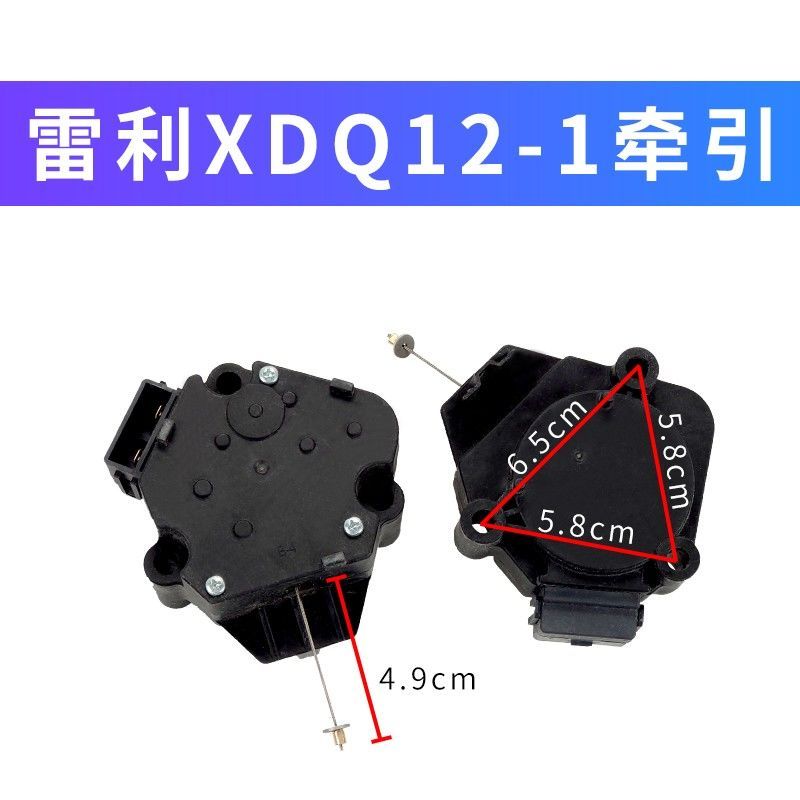 มอเตอร์วาล์วระบายน้ำ XDQ12-1 สำหรับ Panasonic XQB75-Q7321 QW7321