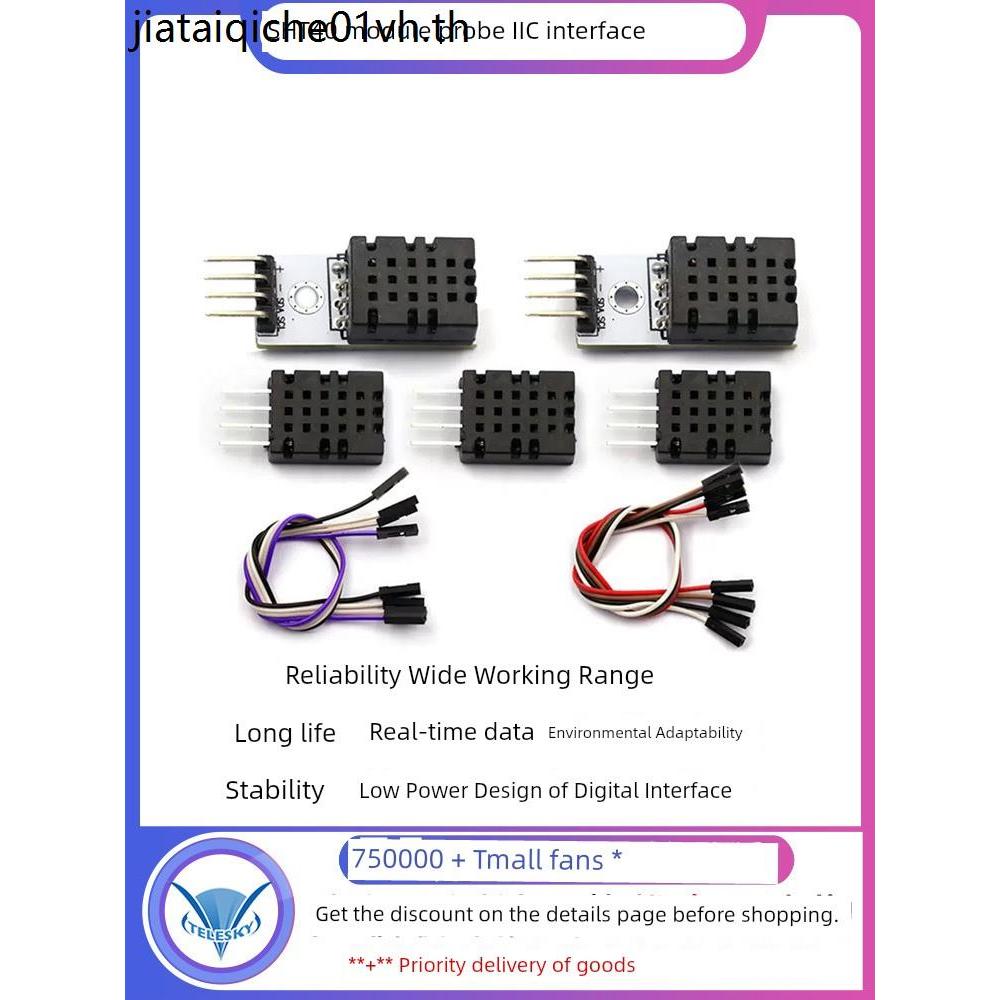 SHT40 โมดูล Probe SHT40 ดิจิตอลอุณหภูมิความชื้นเซนเซอร์อินเทอร์เฟซ IIC เปลี่ยน SHT20 SHT30