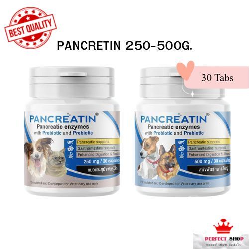 PANCREATIN  250-500 G. เอ็นไซม์เสริมอาหารสำหรับสุนัขและแมว