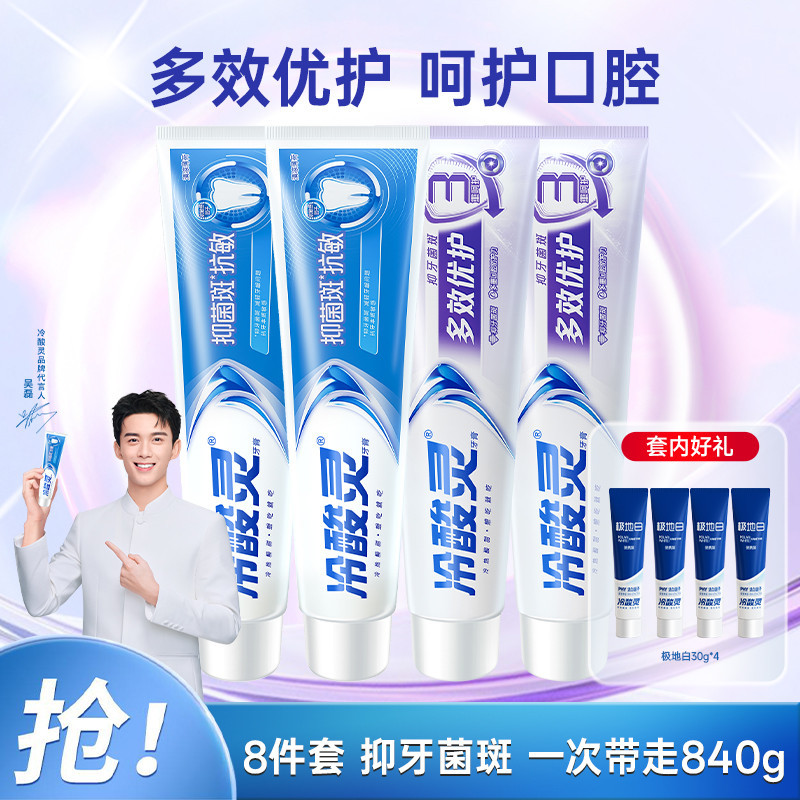 Soothing Buster Plaque] [Plaque 840g ยาสีฟันครอบครัวผู้ใหญ่ Anti-Weight ราคาไม่แพง Package Care OJKP