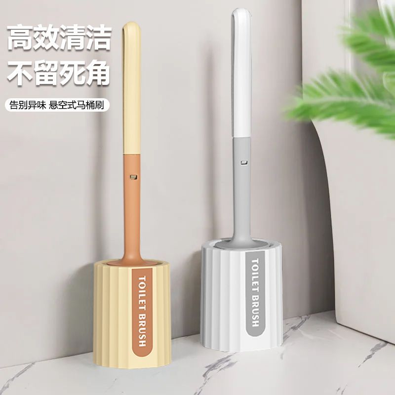 ชุดแปรงห้องน้ําแปรงห้องน้ําแปรงทําความสะอาดแปรงทําความสะอาดห้องน้ําแปรง wowo888aini.my20251225