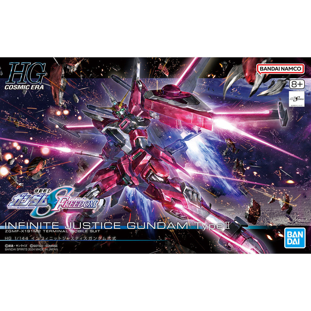 พร้อมสต็อก Bandai 1/144 HG 251 Infinite Justice Gundam Type 2 SEED Theatrical Version Assembly Model
