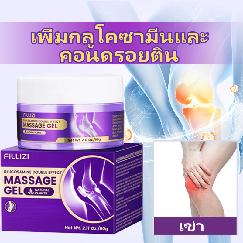 【𝗠'𝗦𝗜𝗔 𝗦𝗛𝗜𝗣 𝗢𝗨𝗧 𝟮𝟰𝗛𝗥𝗦】Ximonth Joint Care Massage Gel Soothing Pain Relief Massage Gel Bone Relief Ma
