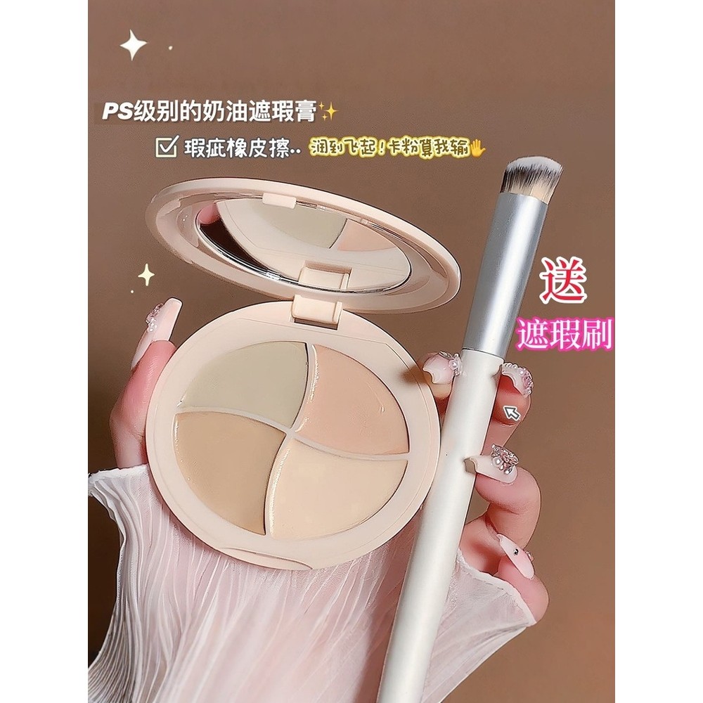 corrector คอนซีลเลอร์ Zvevสี่สีจานสีคอนซีลเลอร์ปกจุดใบหน้ารอยสิวความหมองคล้ําซ่อมแซมใบหน้าไม่ง่ายที่