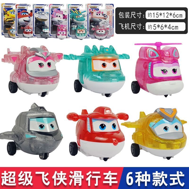 Super Flying Man Mini Trumpet Transforming Robot Ledi Big Strong Golden Boy Toy Strong Wing ครบชุด