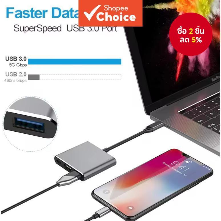ฮับ Usb 3 in 1 ใหม่สำหรับ Macbook Air แปลง Usb C เป็น Hdmi หัวแยก Type C เป็น Hdmi และ Usb 30 ด็อกกิ