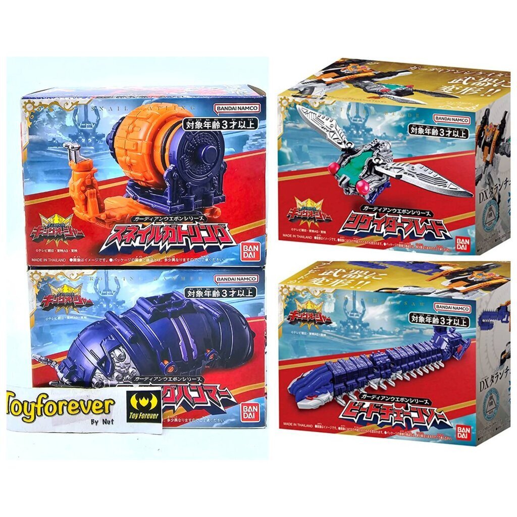 Dx King Ohger Guardian Weapon มือ1 sentai