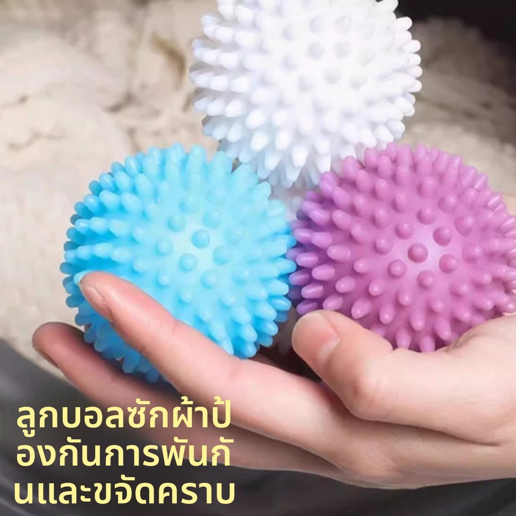ลูกบอลซักผ้า เครื่องซักผ้าแบบใช้ซ้ําได้ Anti-Knotting ลูกบอลทําความสะอาดการปนเปื้อนที่มีประสิทธิภาพ
