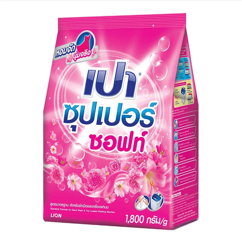 เปา ผงซักฟอกสูตรมาตรฐาน ซุปเปอร์ ซอฟท์ 1800 กรัม (x1ถุง) *ชมพู