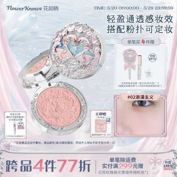 flower knows blush flower knows ดอกไม้รู้กํามะหยี่บัลเล่ต์กํามะหยี่หมอกบลัชขยายสีเกาหลีพีชแอปริคอทสี