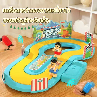 ของเล่นวิ่งอัจฉริยะ เกมการแข่งขันคู่ แทร็กการจําลองการเหนี่ยวนํา ระบบไร้สาย สำหรับเด็ก4-6ขวบ