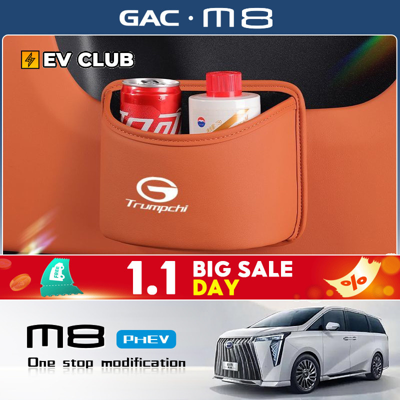 2025 gac m8 phev/MPV อย่างเป็นทางการรถพิเศษเฉพาะถังขยะรถยนต์เฉพาะร่มถังเก็บอุปกรณ์ในรถยนต์
