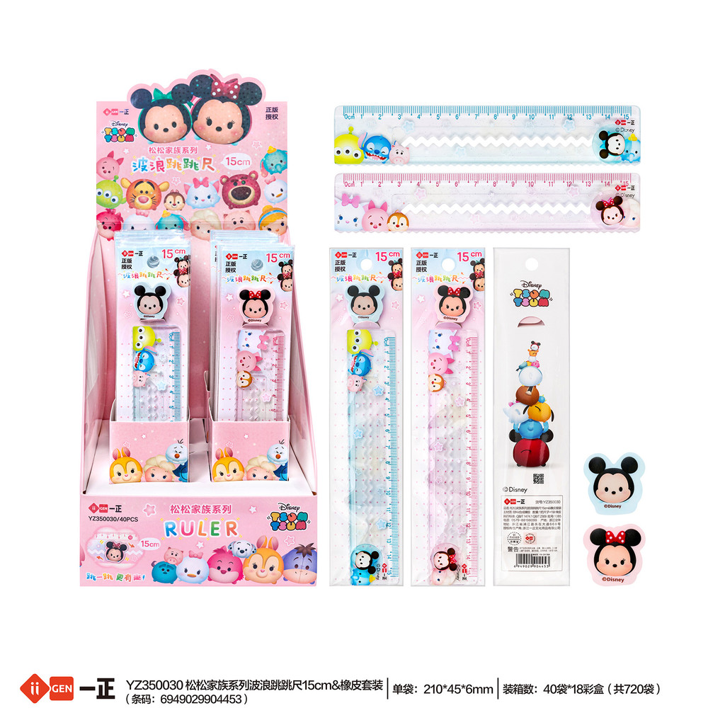 Songsong Family Image Wave Jumping Ruler 15 ซม. ไม้บรรทัดพิเศษสําหรับนักเรียนชั้นประถมศึกษา