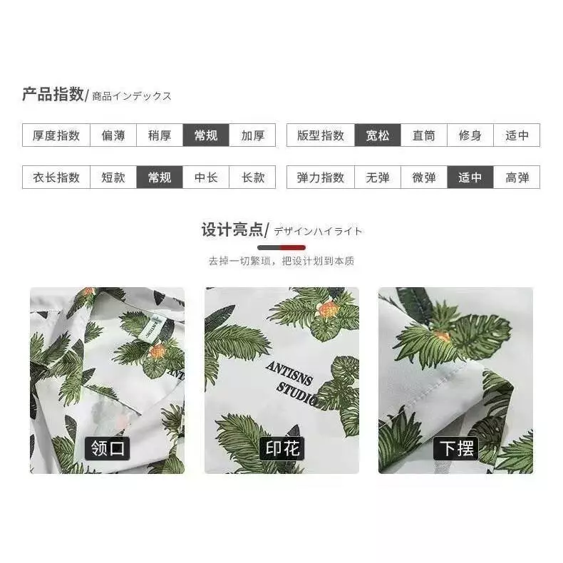 เสื้อลายดอกสงกรานต์ผู้ชาย ไซส์ M-3XL รุ่น R012 thumbnail 9