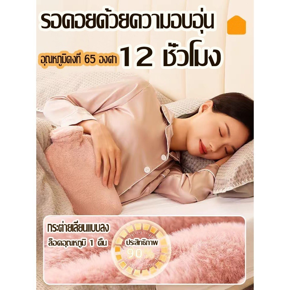 COD🔥จัดส่งวันถัดไป ถุงน้ำร้อน  กระเป๋าน้ำร้อน 1000MLถุงร้อน ประคบร้อน ช่วยลดอาการปวดประจำเดือน ขนนุ่มมาก แก้ปวดเมื่อย - รูปที่ 6