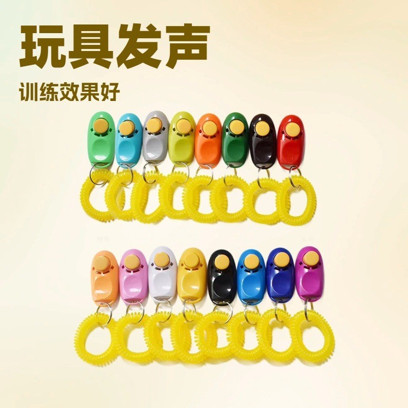 Dog Clicker Voice Clicker Pet Clicker Trainer เทรนเนอร์สุนัข Pet Training Clicker 1230