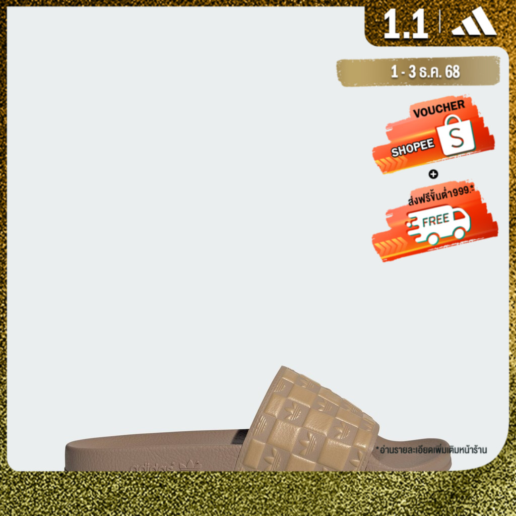 adidas Lifestyle Adilette Slides Men Brown JR3622