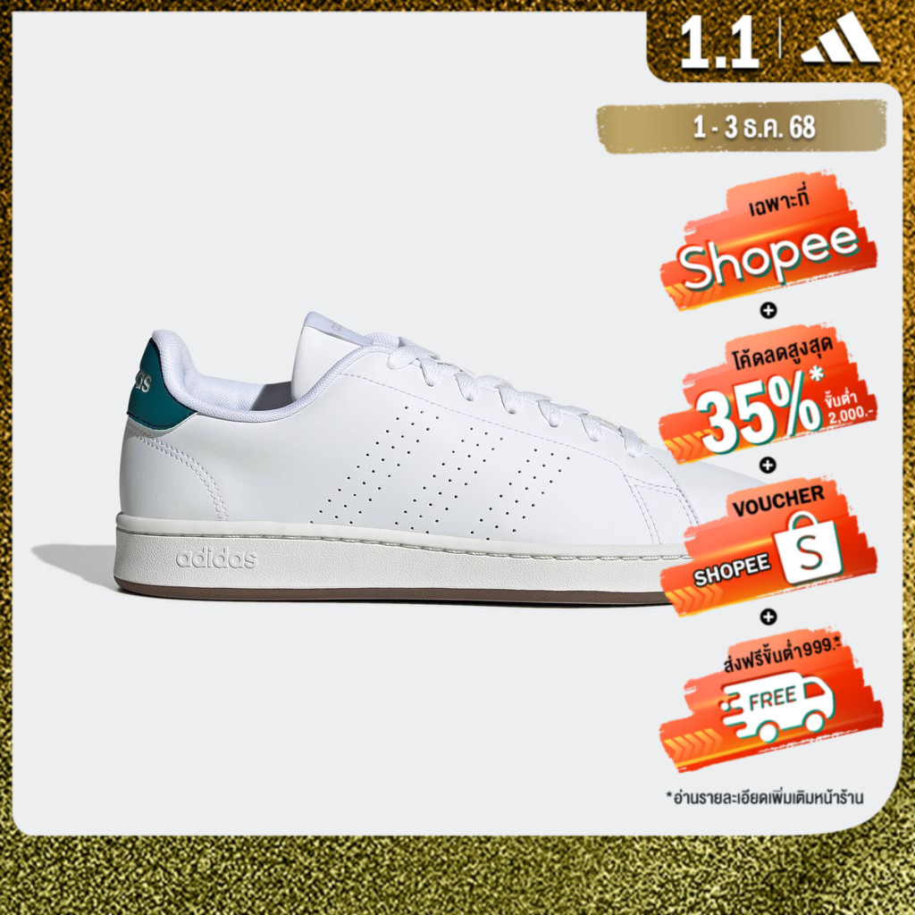 adidas เทนนิส & ไลฟ์สไตล์ รองเท้า Advantage ผู้ชาย สีขาว GW5537