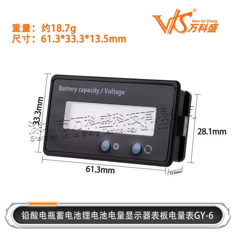 12V24V48V60V72V แบตเตอรี่ตะกั่วกรดแบตเตอรี่ลิเธียมเก็บแบตเตอรี่ตัวบ่งชี้แผง Power Meter GY-62025.12.