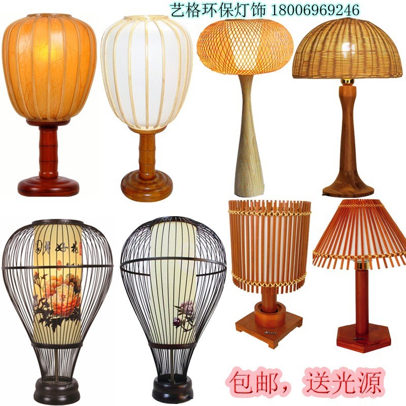 Ancient Table Lamp Ming and Qing Classical Table Lamp Retro Bamboo Art Table Lamp Bamboo Weaving Lam