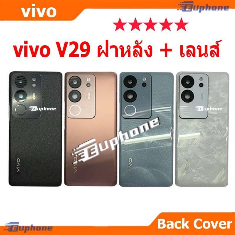 ใหม่ ฝาครอบแบตเตอรี่ด้านหลัง VIVO V29 battery back cover VIVO V29 ฝาหลัง v29