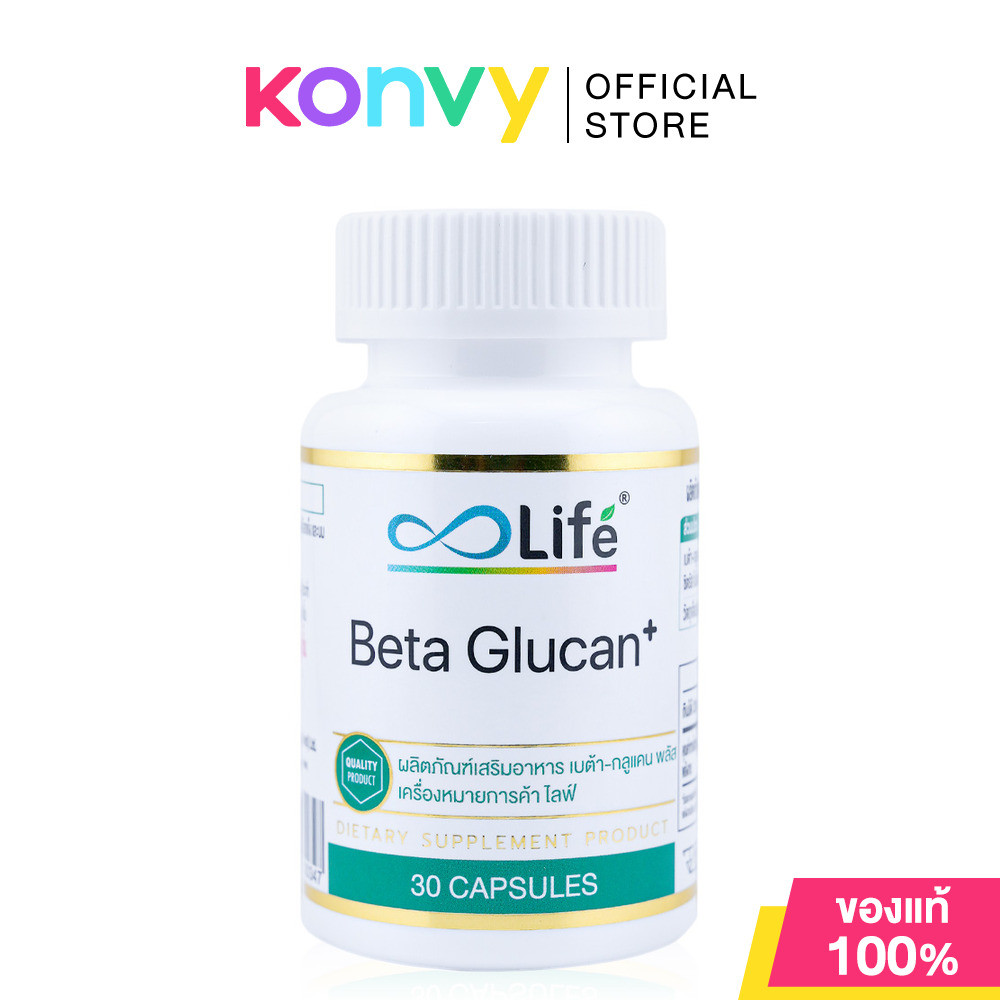 Life Beta-Glucan Plus 600mg 30 Capsules ไลฟ์ ผลิตภัณฑ์เสริมอาหาร เบต้า-กลูแคน พลัส.