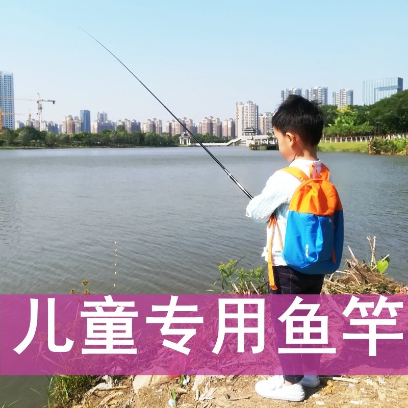 Children's Fishing Rod Set Full Set Fishing Rod for Kids Beginners Novice Real Fishing Shrimp Rod Mi