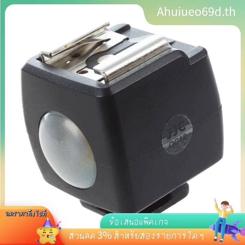 [มีในสต็อก]JSYK-3B Wireless Hot Shoe Flash Remote Slave Trigger