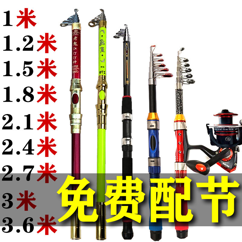 Sea Rod Long Casting Fishing Rod Full Set Fishing Gear Kit Fishing Rod Sea Fishing Rod Weihai Fishin