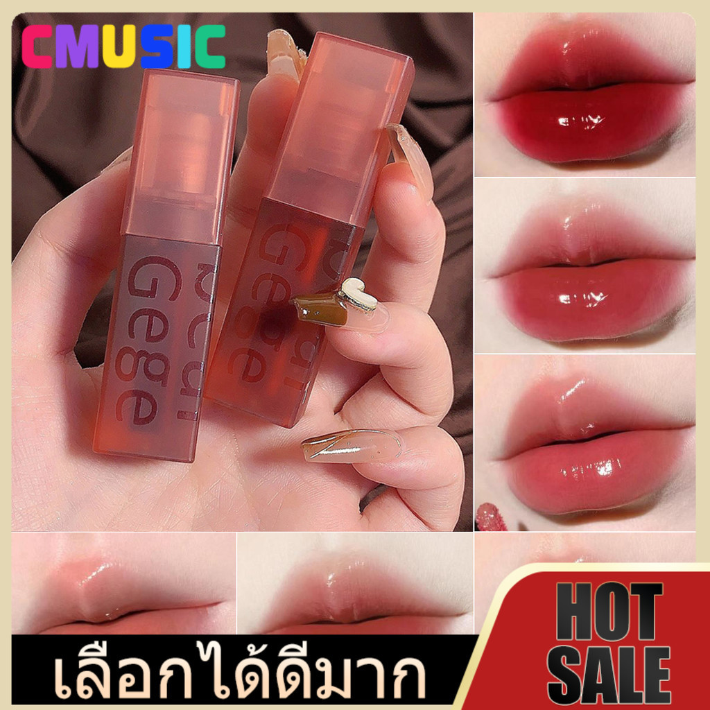 CMUSIC ลิปสติกลิปกลอสทิ้นต์ YTL Gegebear 4 สี ให้ความชุ่มชื้นสูง สีสันแตกต่างชัดเจน ติดทนทั้งวัน ใช้งานง่าย