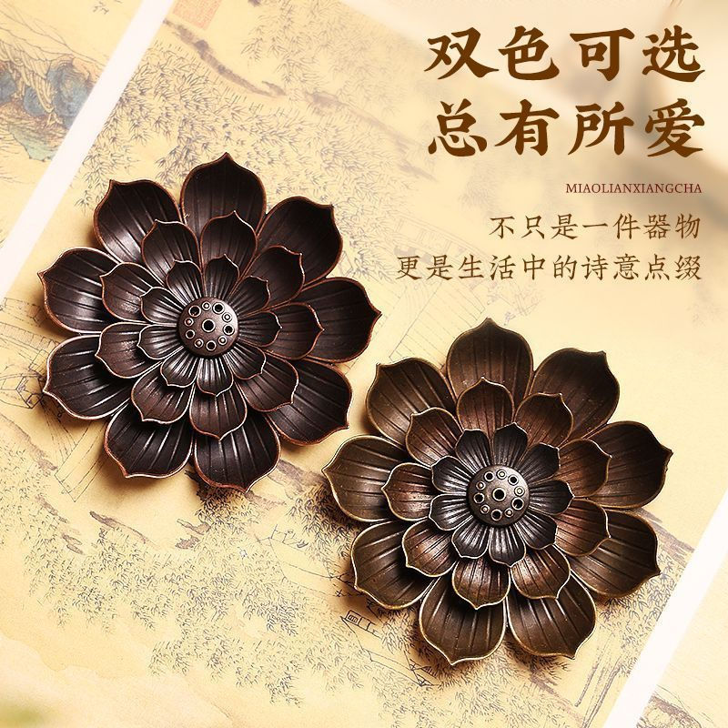 New Product#Home Indoor Incense Burner Incense Holder Incense Base Sandalwood Agarwood Incense Tray 