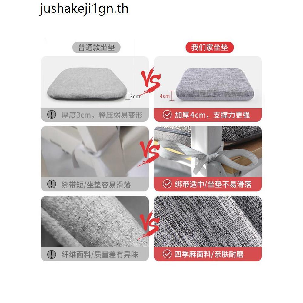 เบาะหน่วยความจําโฟมเบาะสํานักงานอยู่ประจําเก้าอี้เบาะเก้าอี้นักเรียนผายลมเบาะอุจจาระโต๊ะรับประทานอาห