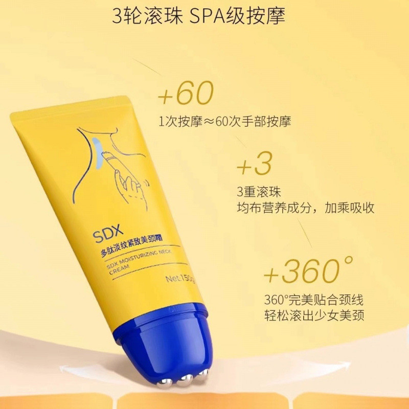 Sdx คอครีมกระชับคอเส้นเปปไทด์ชุ่มชื้นคอเส้นติดคอหน้ากากนวดคอครีมกระชับหญิงตั้งครรภ์คอครีม2026.1.4
