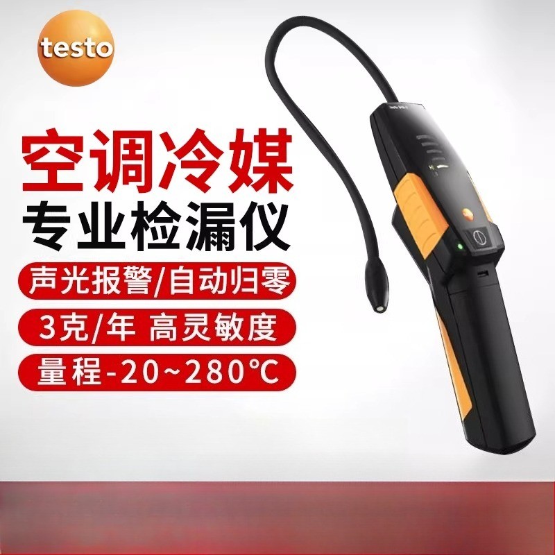 Testo Refrigerant Leak Detector 316-3/316-4 Halogen Leak Detector Air Conditioning Freon Refrigerant