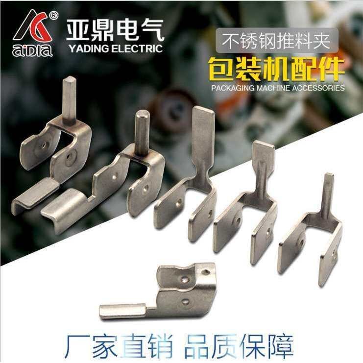 Yading เครื่องบรรจุภัณฑ์ไฟฟ้า Push วัสดุบล็อกสแตนเลส Push Push Push หมอนประเภทเครื่องอุปกรณ์เสริมสแต