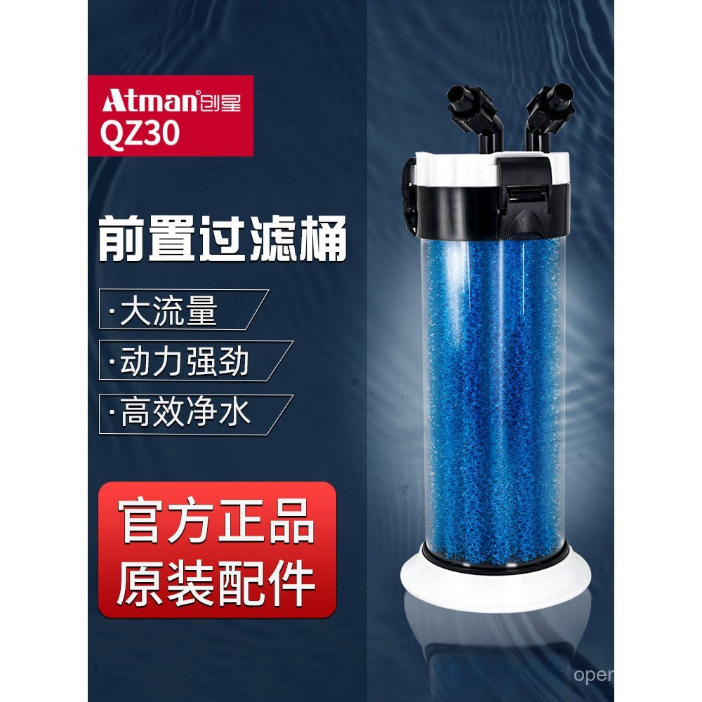 Chuangxing Pre-Filter Bucket QZ30 ถังปลาขับเคลื่อนภายนอกถังกรองด้านนอก DIY Aquarium Pre @-
