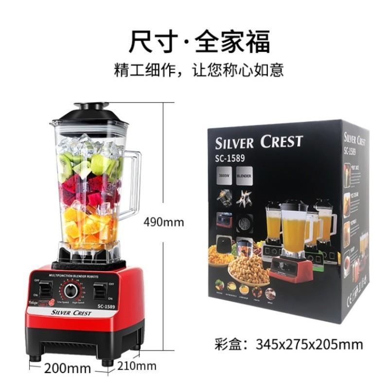 Cross-Border 110V220V เครื่องทําลายผนังในครัวเรือนไต้หวันญี่ปุ่นอเมริกันสมูทตี้บดเครื่องปั่นเสริมอาห