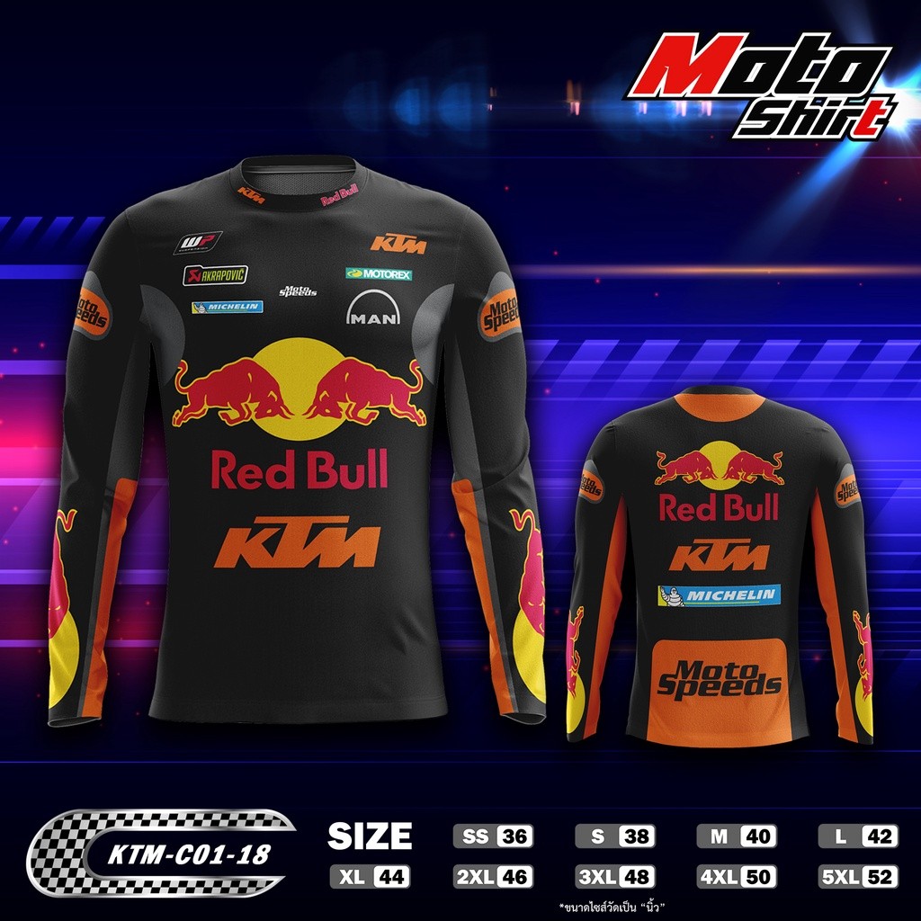เสื้อยืด Ktm ทีม / ทีมแข่ง / Ktm