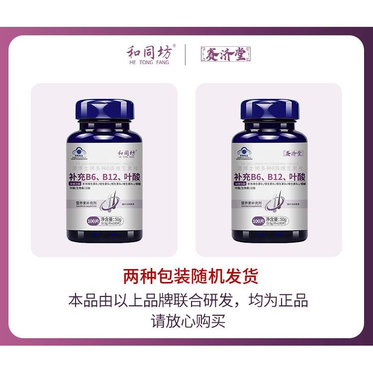 ให้ความชุ่มชื้นที่มีคุณค่าทางโภชนาการ Yiyuan Run Yuan He Run Balance