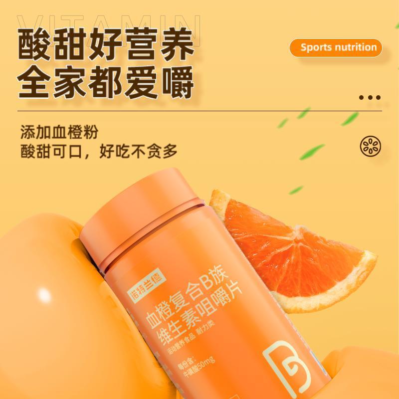 Kangheyuan Yiyuan Herbal Balance Health Benefit
