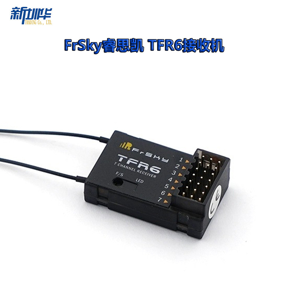 [FrSky] TFR6 Receiver Futaba รีโมทคอนโทรล FASST Standard Dedicated