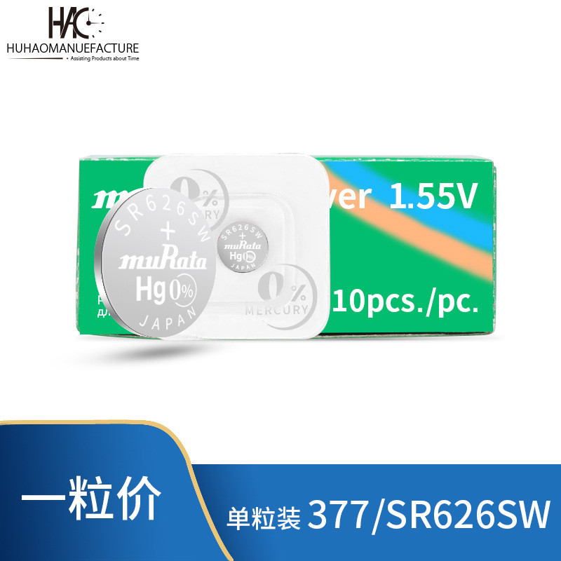 กล่องชนิดบรรจุกล่อง muRata muRata SR626SW 626 อุปกรณ์เสริมนาฬิกาชิ้นเดียวปุ่ม AG4 377