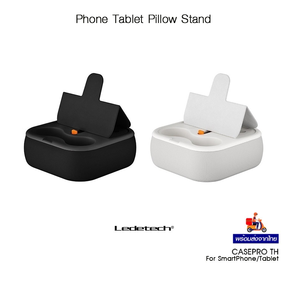 LEDETECH Phone Tablet Pillow Stand หมอนที่ช่วยจับประคองตัวเครื่องพร้อมแม่เหล็กและขาตั้ง สำหรับ Smart