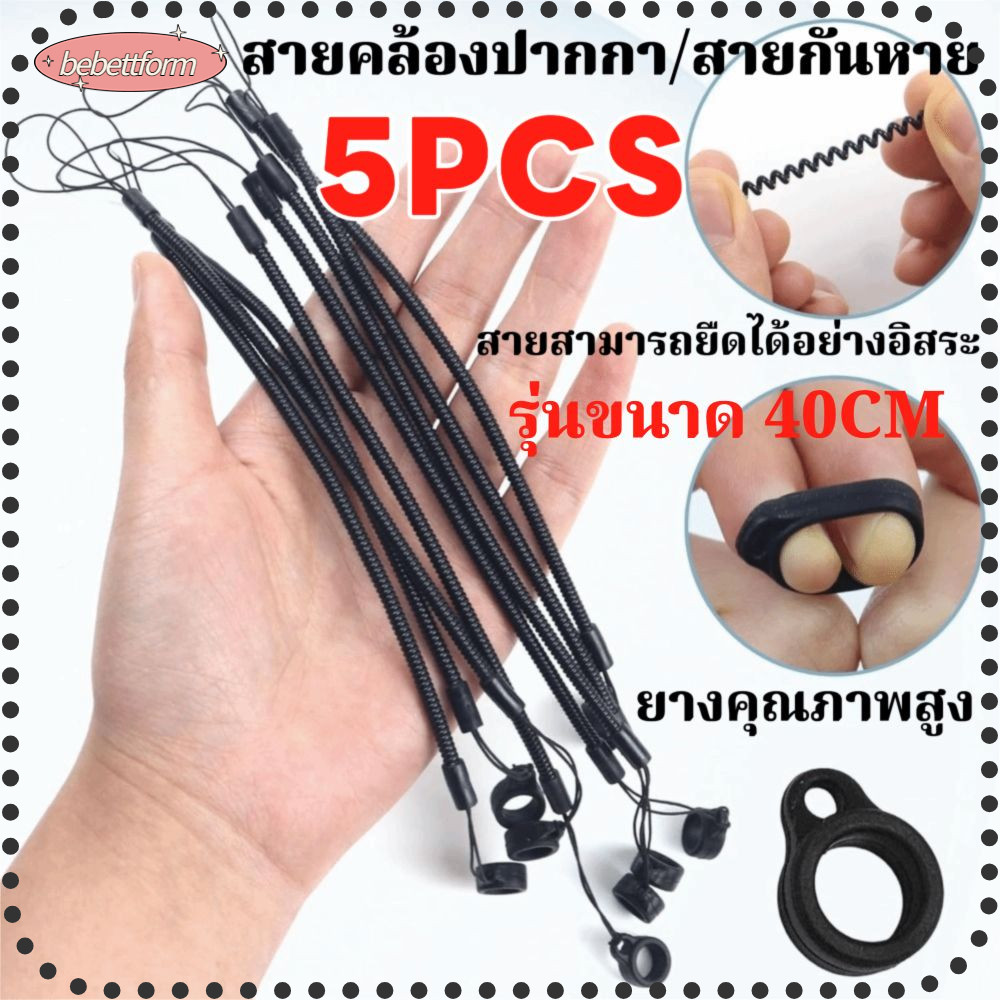 BEBETT 5PCS สายคล้องคอยาวดินสอเชือกเส้นเล็กปากกาลายเซ็นปากกาลูกลื่นเชือกป้องกันการสูญหายเชือกเส้นเล็กโทรศัพท์มือถือปรับอ