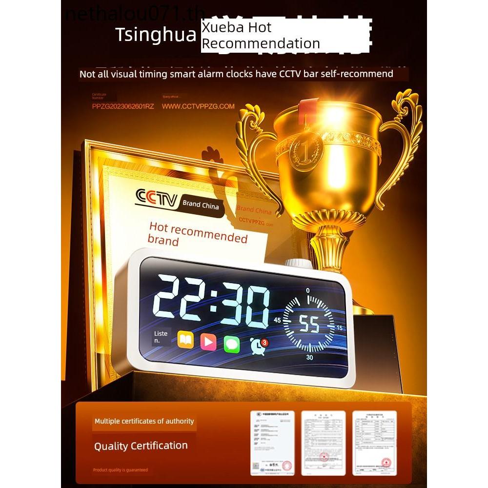 Dedicated Wake Up Timer Desktop Wake Up นาฬิกาปลุกนักเรียน