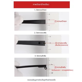 ✅ขาแว่นตา TR90 เปลี่ยนขaแว่นเสีย ซ่อมแซมขาแว่นหัก ป้องกันการลื่น ใส่สบาย Uni-sex
