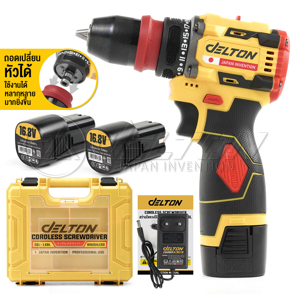 DELTON สว่านไร้สาย 16.8V ไขควงไฟฟ้า 2in1 มอเตอร์บัสเลส Brushless Motor งานเจาะ งานสกรู เจาะหลังคา รุ่น DSL-16BL